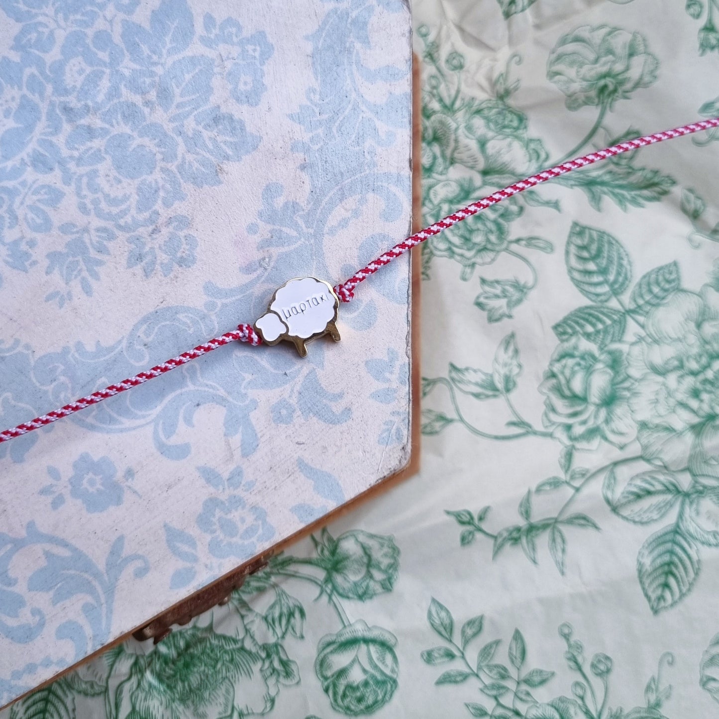 Μαρτάκι - Προβατάκι